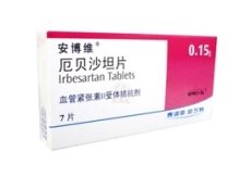 伊贝沙坦(Irbesartan) 安博维
