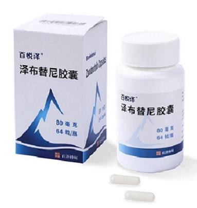 泽布替尼(Zanubrutinib) 百悦泽