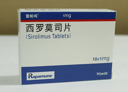 西罗莫司片(Sirolimus) 雷帕鸣