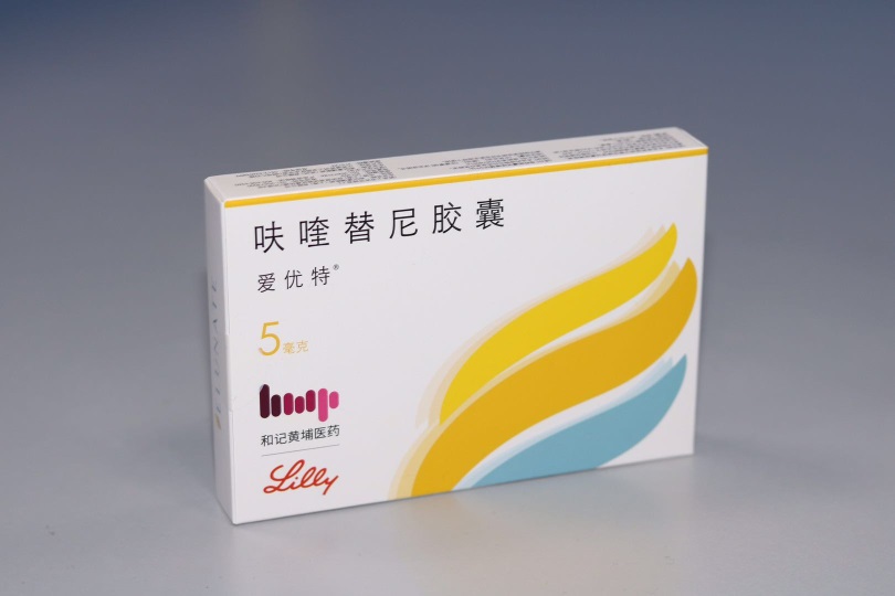 呋喹替尼 (Fruquintinib) 爱优特