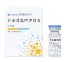 利妥昔单抗(Rituximab) 汉利康