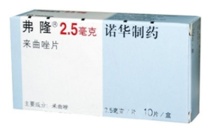 来曲唑(Letrozole) 弗隆