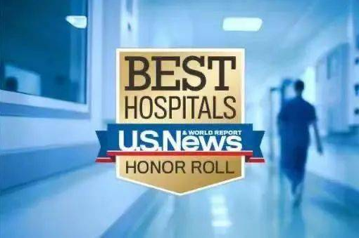 美国医院排行榜——专科医院篇（22-23年排名）