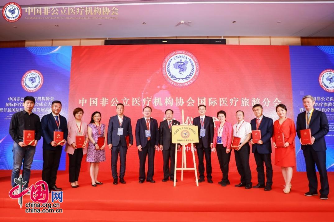中国网 | 中国医疗旅游市场潜力巨大 规范发展是当务之急