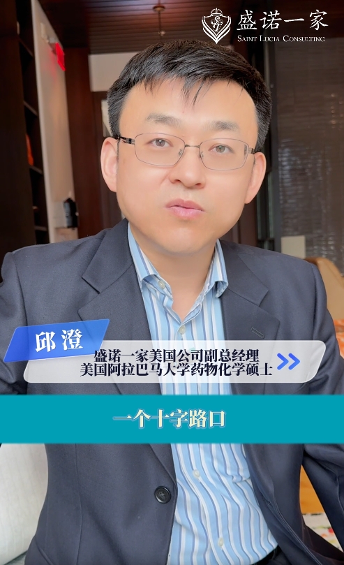 美国就医顾问：服务上千位赴美治疗患者，肿瘤患者也许只有一次治愈机会！