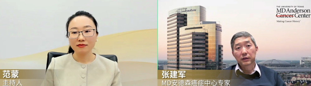 新华社客户端丨MD安德森癌症中心张建军教授：中国肺癌患者靶向治疗机会更多