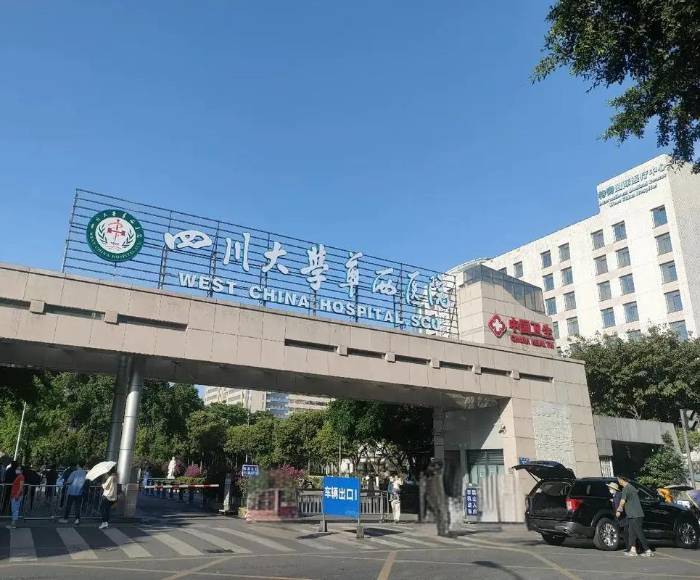 四川大学华西医院陪诊服务