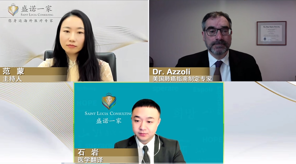 美国肺癌专家：晚期患者脑转移、骨转移，如何有效治疗和护理？