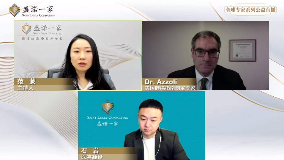 美国约翰霍普金斯医院肺癌专家：如何“多管齐下”，提升肺癌患者生存率？