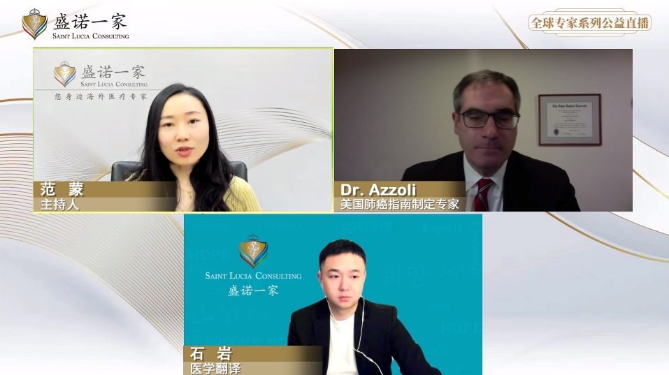 美国肺癌指南制定专家：从早期到晚期，肺癌各个阶段有哪些治疗关键点？