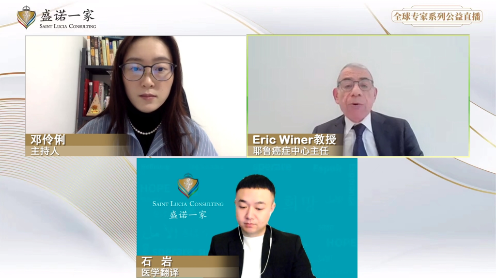 美国耶鲁癌症中心主任：各类乳腺癌的前沿治疗方法和临床试验进展！