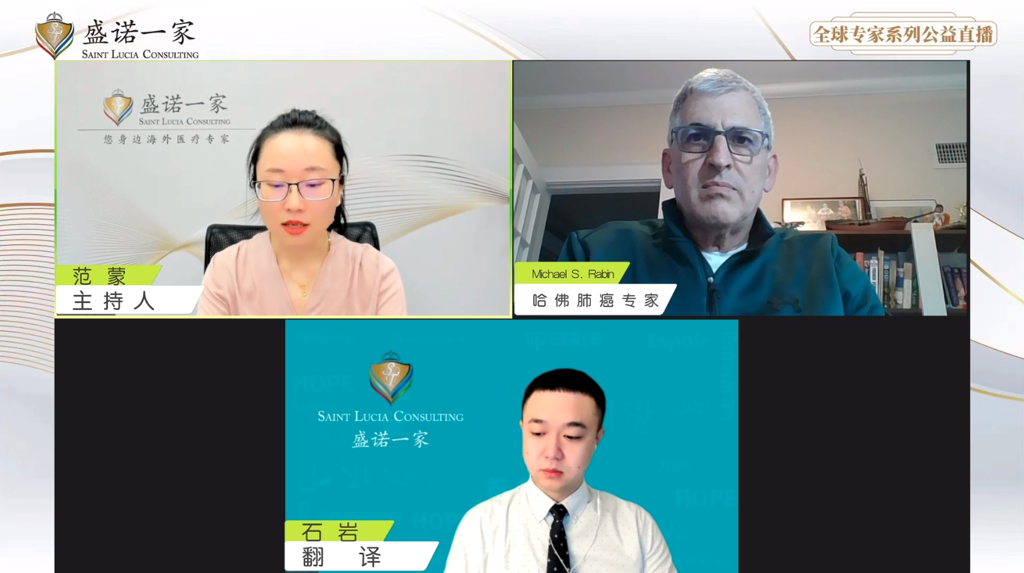 美国哈佛肺癌专家：肺癌前沿进展，及不同类型的患者如何寻求“最优解”？
