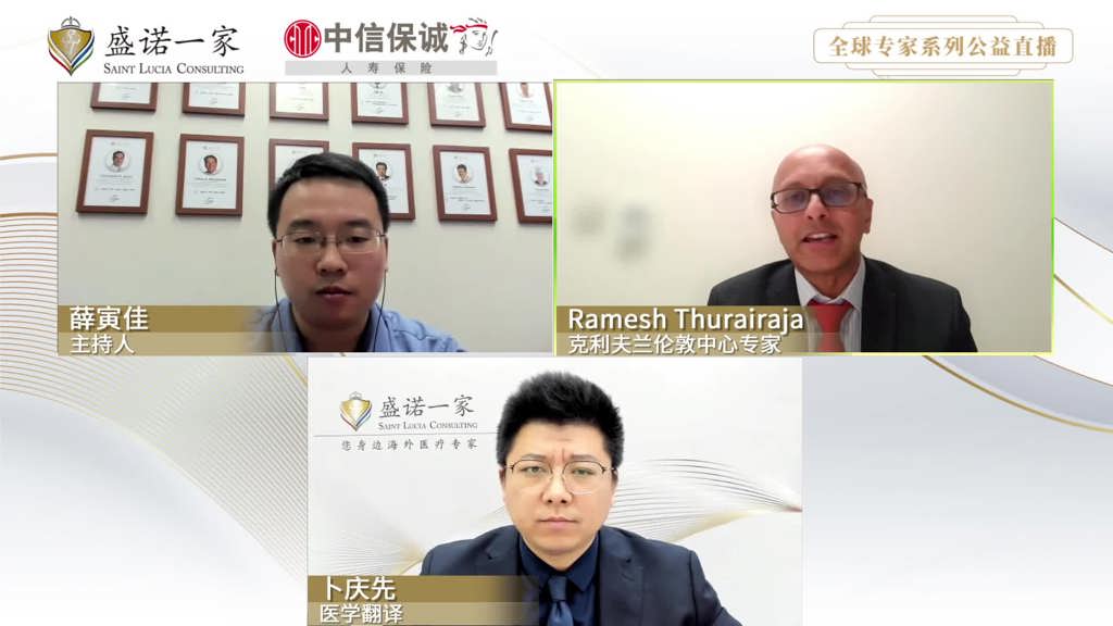 美国克利夫兰医学中心专家：膀胱癌等泌尿系统疾病的前沿治疗问答