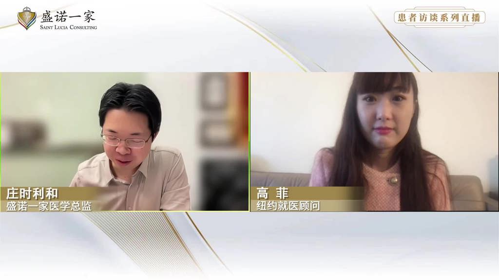 赴美就医肿瘤患者自述：我在美国医院治疗的“奇幻之旅”！