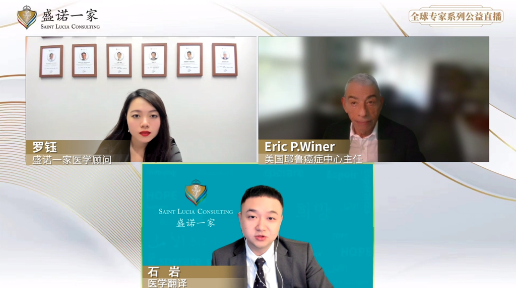 对话美国耶鲁癌症中心主任：2024年美国乳腺癌的前沿研究与突破！