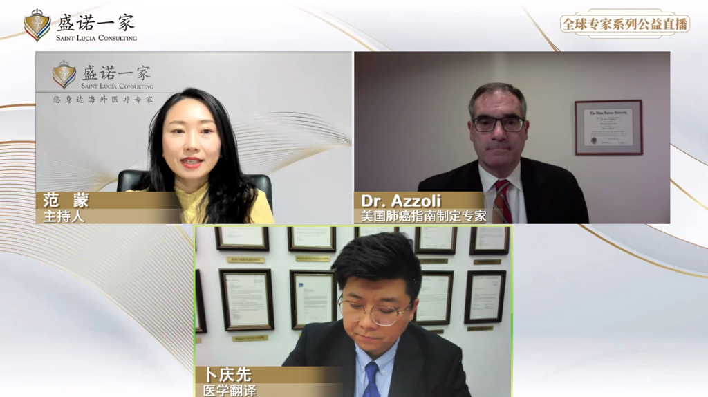 约翰霍普金斯医院肺癌专家：小细胞肺癌，如何规划治疗策略？