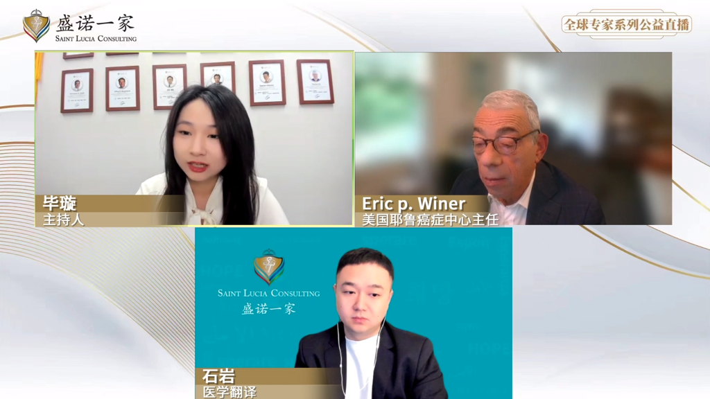 美国耶鲁癌症中心主任：2024年ASCO大会，乳腺癌有哪些值得关注的重磅成果和潜力疗法