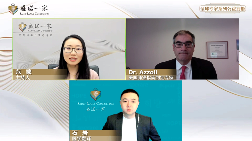 美国约翰霍普金斯医院肺癌专家：肺癌患者如何制定更优方案、争取更多治愈希望