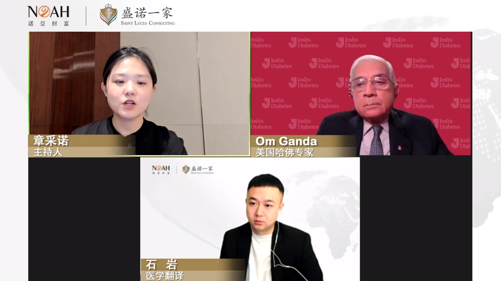 美国哈佛大学医学院内科专家：糖尿病及其高危群体，如何科学“控糖”？