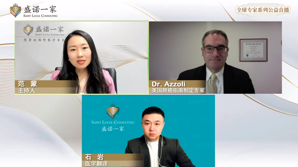 美国肺癌指南制定专家：肺癌靶向药耐药如何应对