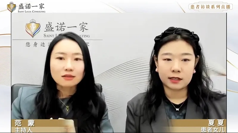 罕见癌症腹膜癌治愈病例访谈：陪妈妈抗击晚期癌症5年多，去年突遭复发，如何赴美就医3个月重获新生？