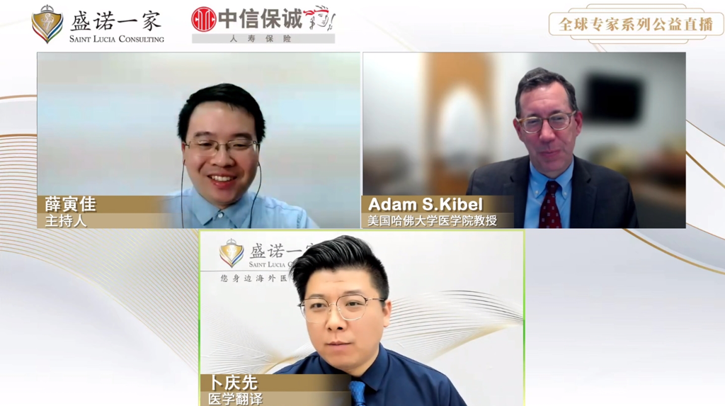 美国泌尿外科专家：美国哈佛医学院如何提高前列腺癌患者治愈率？