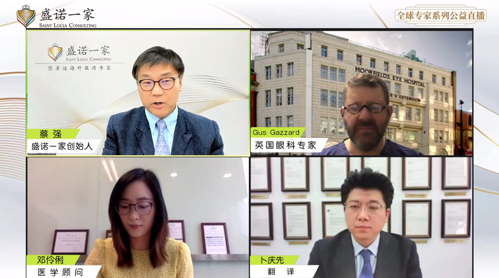 对话世界十大影响力眼科专家：青光眼治疗，全球前沿已到哪一步？