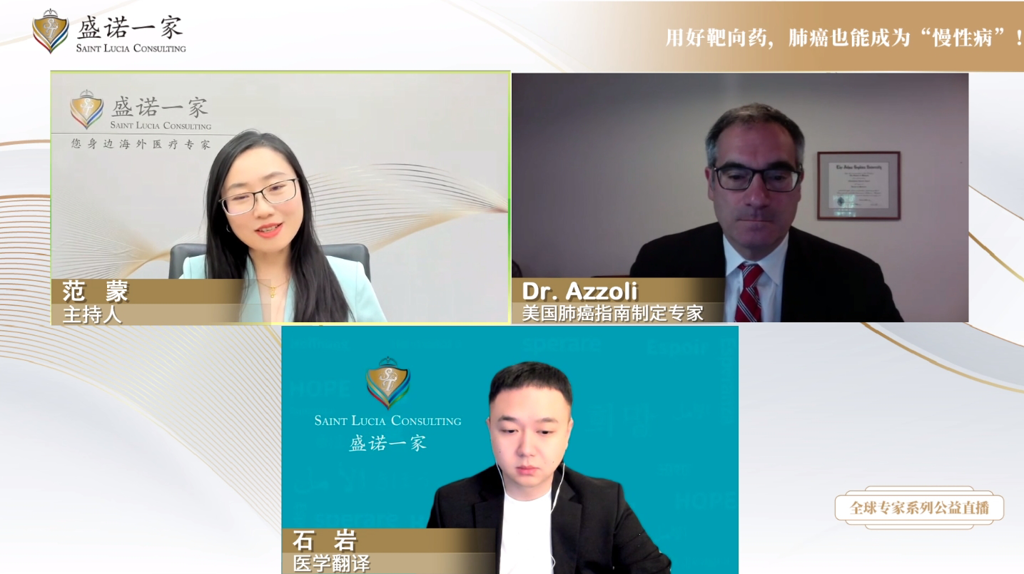 美国肺癌指南制定专家：用好靶向药，肺癌也能成为“慢性病”！