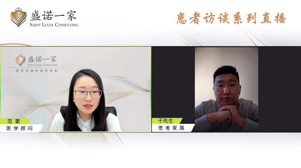 质子治疗，真的是“抗癌神器”吗？家属亲述日本质子治疗就医经历