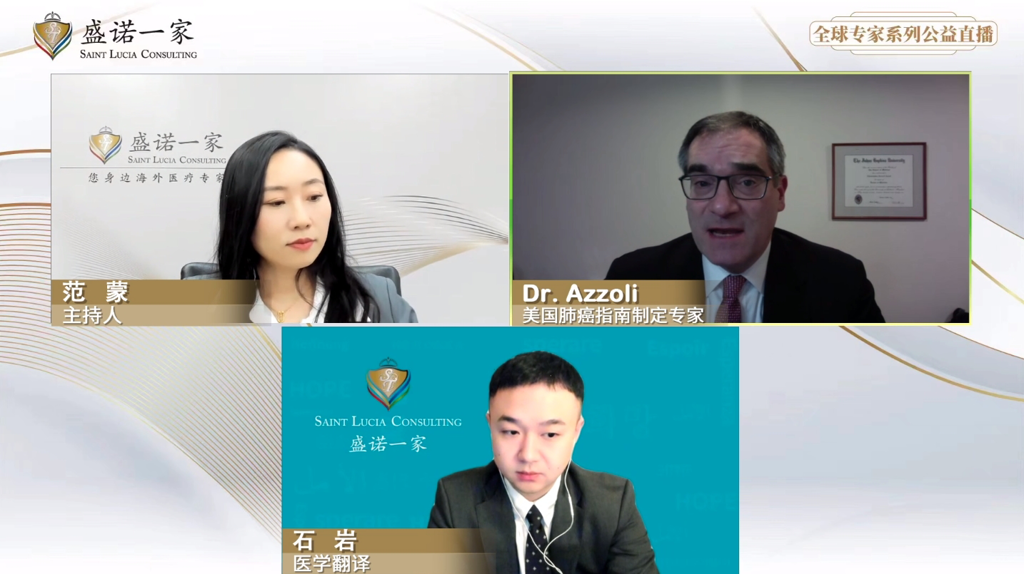 对话美国肺癌指南制定专家：展望2024，肺癌治疗将有哪些重磅突破？