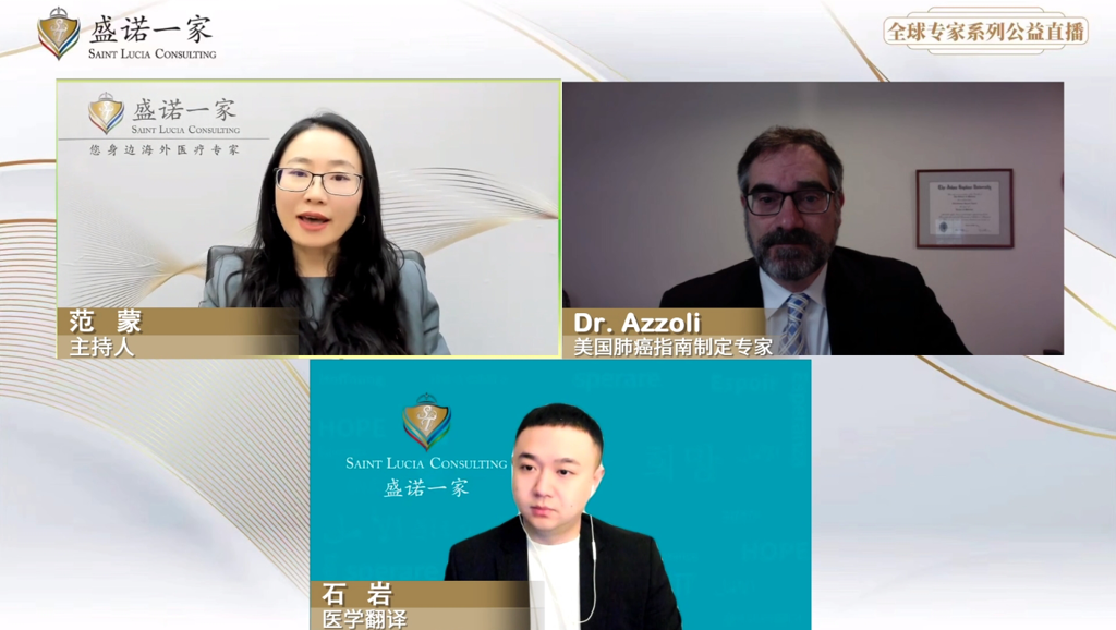 美国肺癌专家：免疫联合方案大解析，肺癌患者如何用好PD-1免疫治疗？