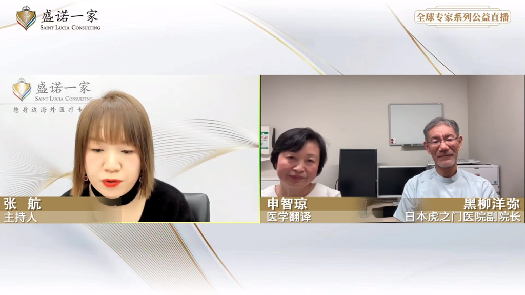 日本虎之门医院消化器外科部长：肠癌患者，如何提高手术治愈机会？