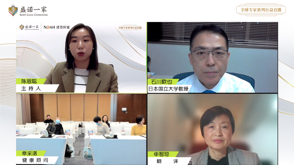 为什么日本体检可以查出早期癌症？对话东京医科齿科大学教授：有效的体检应该怎么做？