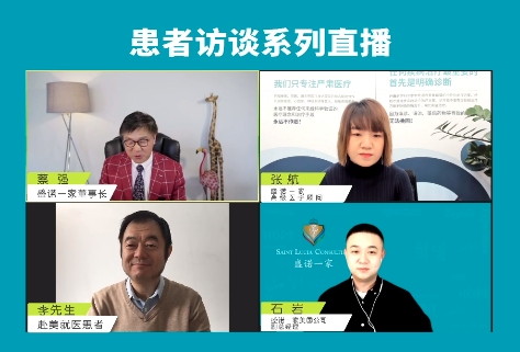 美国就医三期肺癌患者：“我在哈佛麻省总医院的“治愈”历程!