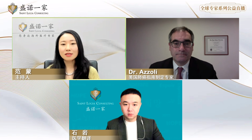 美国肺癌专家：全面解析免疫疗法在肺癌治疗中的应用！