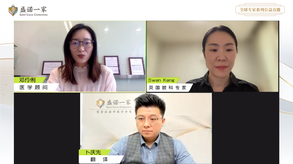 对话英国第一眼科医院专家：从美容到治病，全面解读眼部整形手术的方方面面