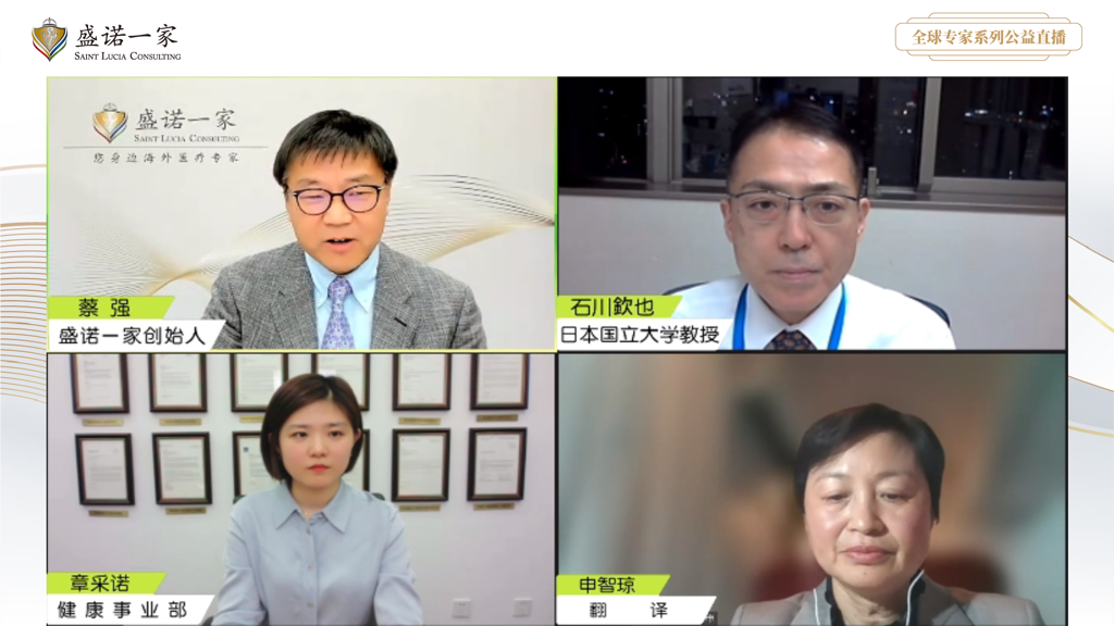 对话日本国立大学附属医院专家：癌症的早期筛查到底应该怎么做？有哪些误区？