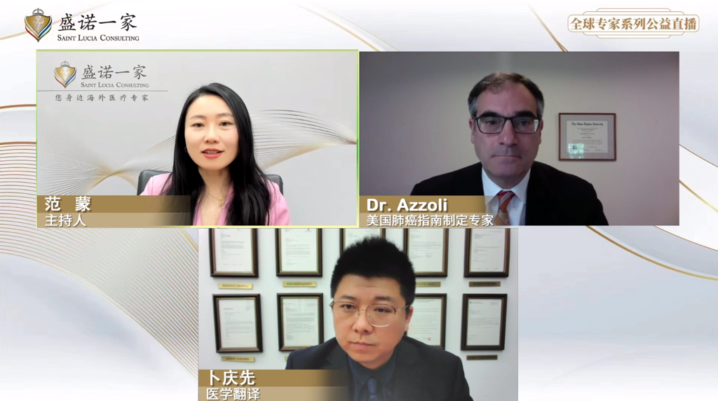 美国肺癌指南制定专家：2024 ASCO大会肺癌将有哪些重磅研究值得关注？