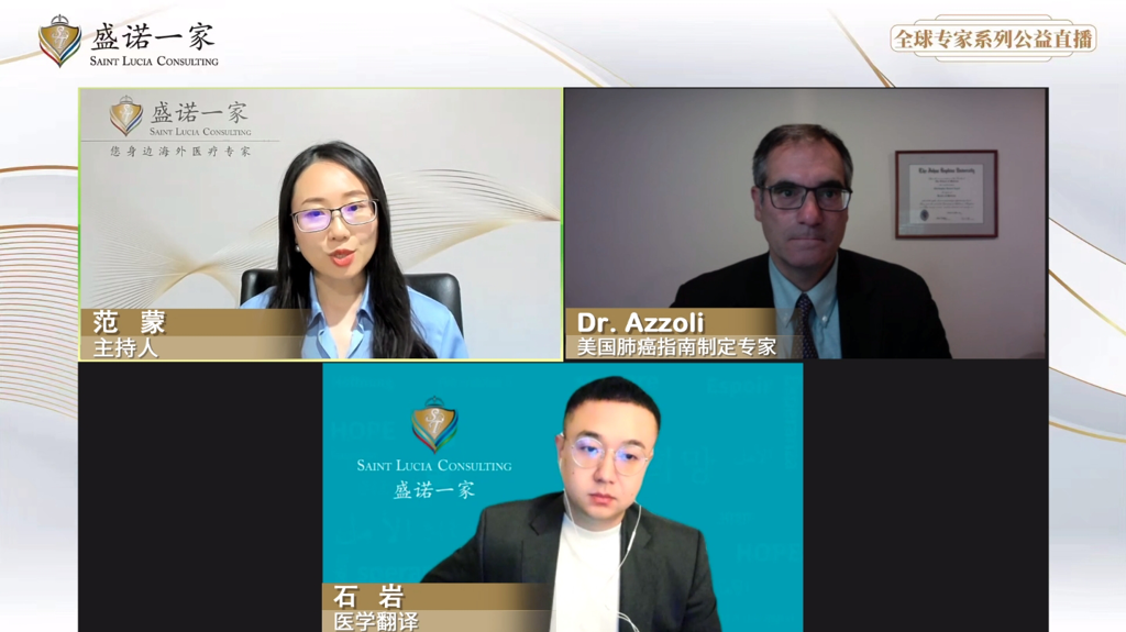 美国肺癌专家：肺癌患者如何实现长生存？这些治疗问题很关键！