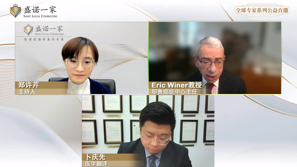 美国耶鲁癌症中心主任：乳腺癌如何防复发？复发后如何正确应对？