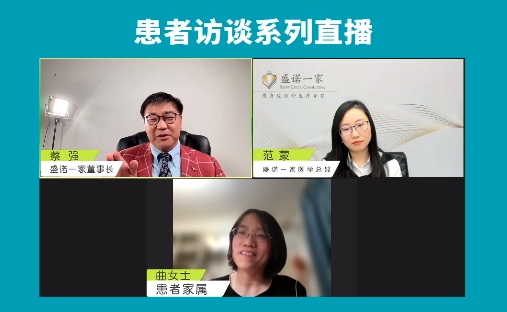 先心病赴美就医患者访谈：一场跨国心脏手术圆了孩子大学梦！