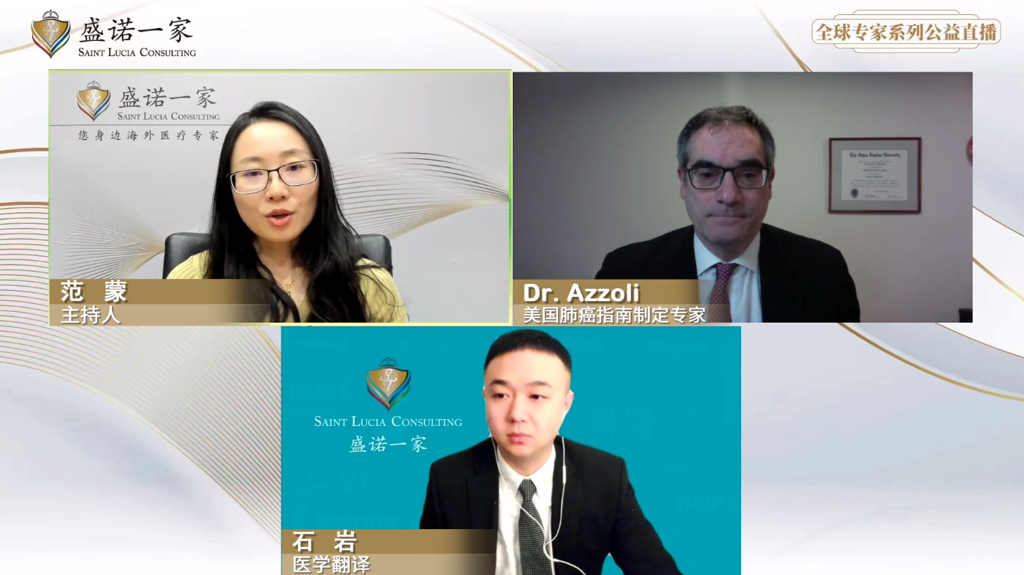 美国肺癌专家：肺癌耐药等棘手问题与解决之道！