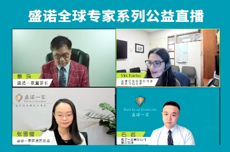 美国纪念斯隆凯特琳癌症中心专家：肿瘤患者如何避免严重感染？