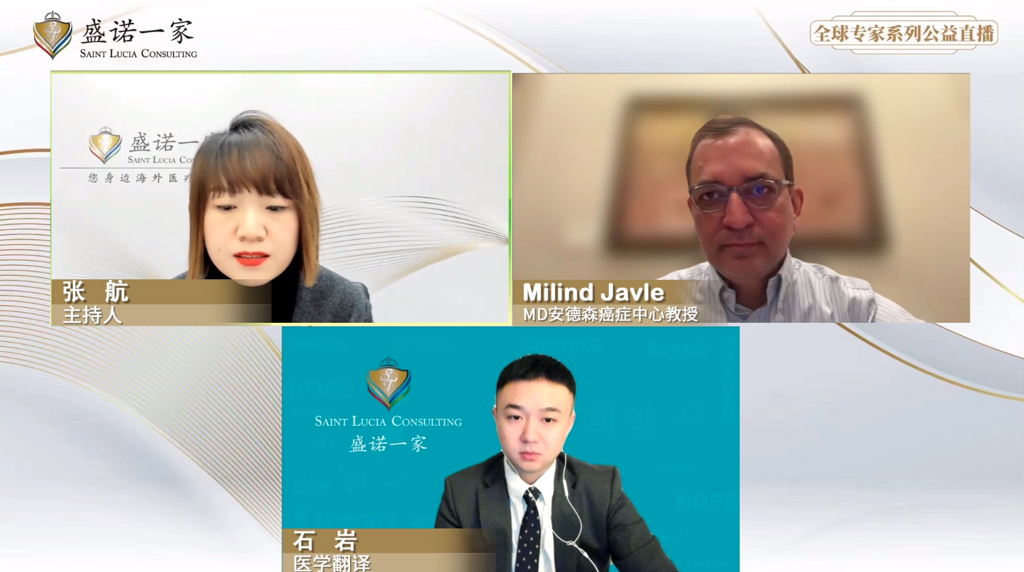 MD安德森癌症中心教授：肝胆肿瘤在美国排名首位的癌症医院，有何前沿治疗手段？