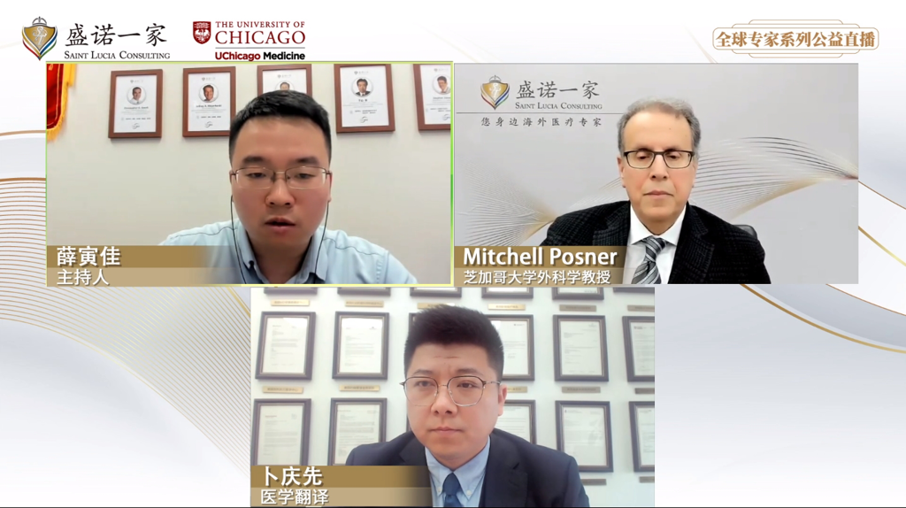 美国芝加哥大学教授：胰腺癌患者，如何争取更佳手术机会