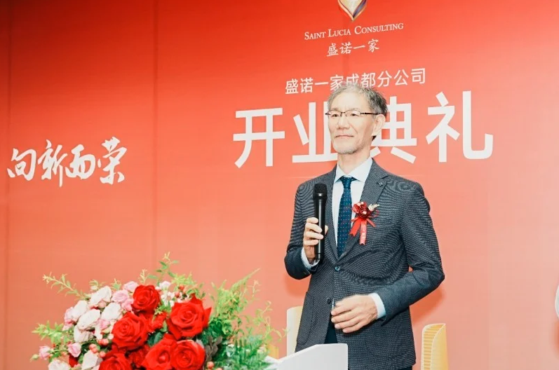 凤凰新闻 | 生病看全球医院？国内最大海外医疗机构盛诺一家进驻成都
