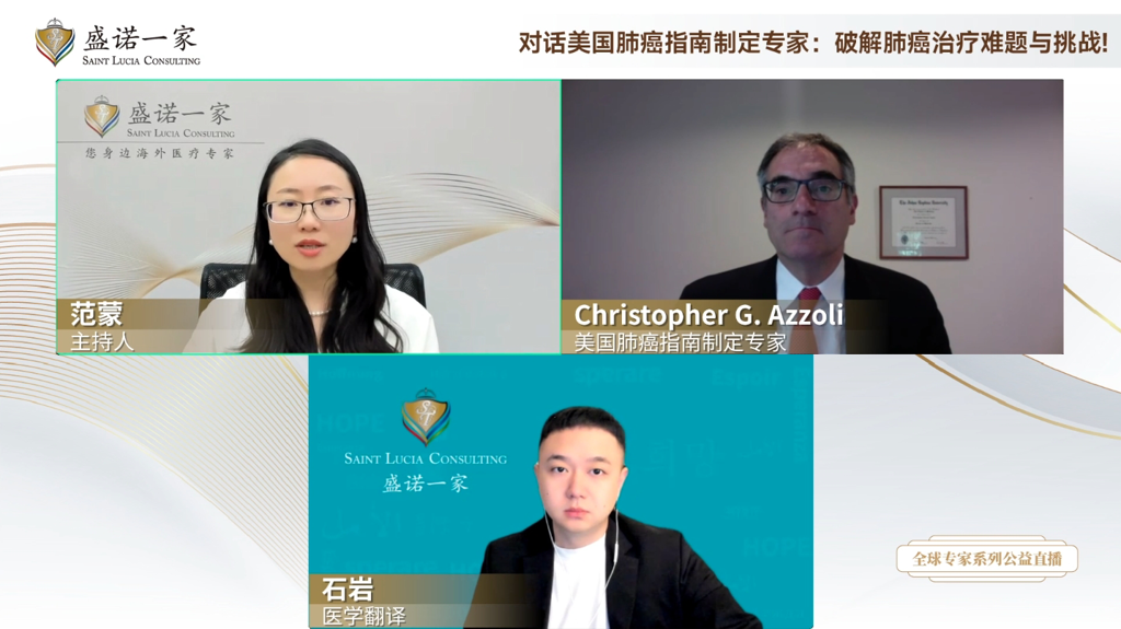美国肺癌指南制定专家：肺癌治疗难题与挑战，晚期肺癌耐药怎么办！