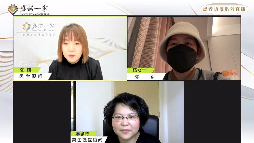 临近5年治愈！乳腺癌转移患者亲述：当初我为什么选择去英国？