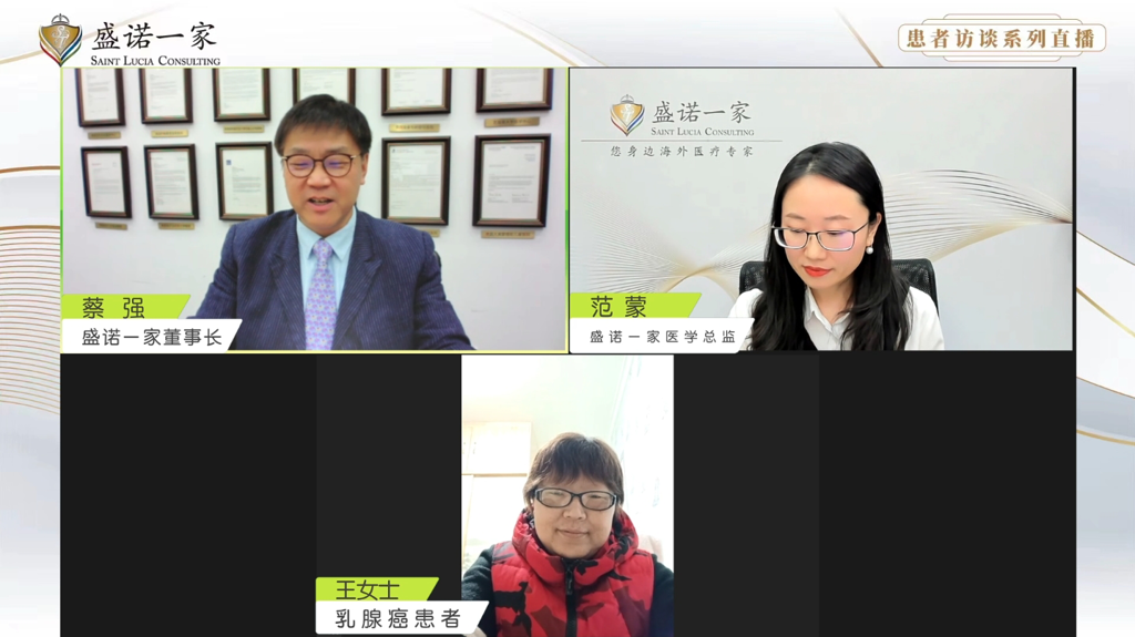 美国就医案例：乳腺癌转移患者耐药无计可施，绝望之下的赴美经历