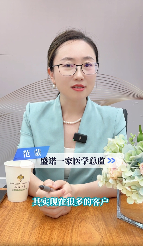 盛诺一家到底是做什么的？